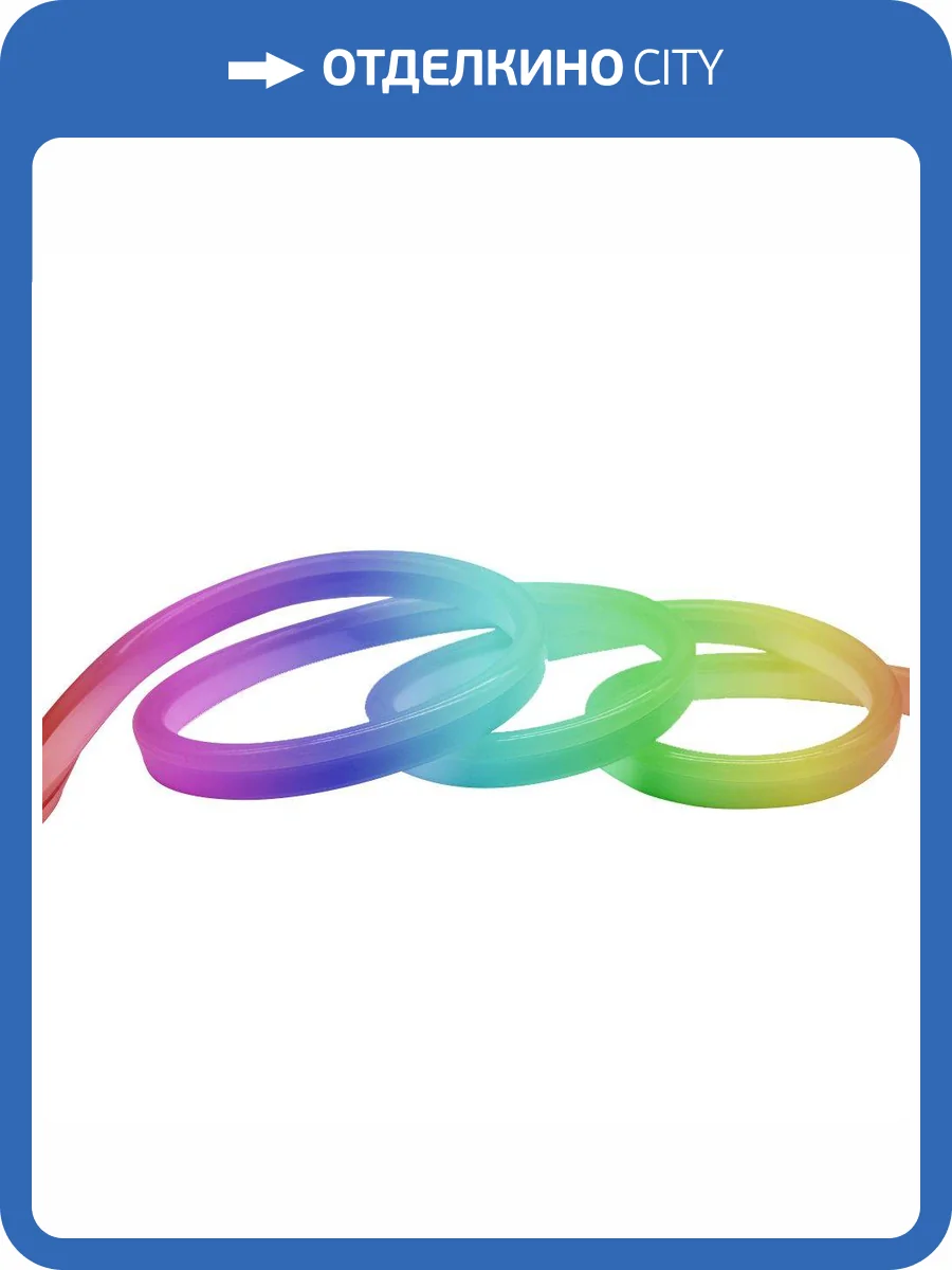 Гибкий неон SWG 11W/m 120LED/m 2835SMD разноцветный 50M 007380 фото 2