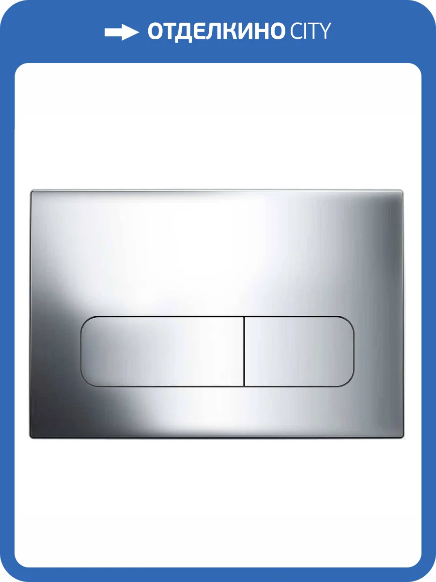 Кнопка смыва Vincea VFP-002CH, цвет хром фото 2