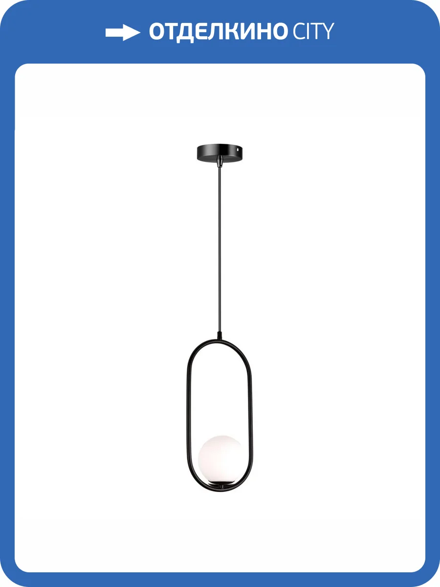 Подвесной светильник Moderli Klaster V6011-1P фото 2