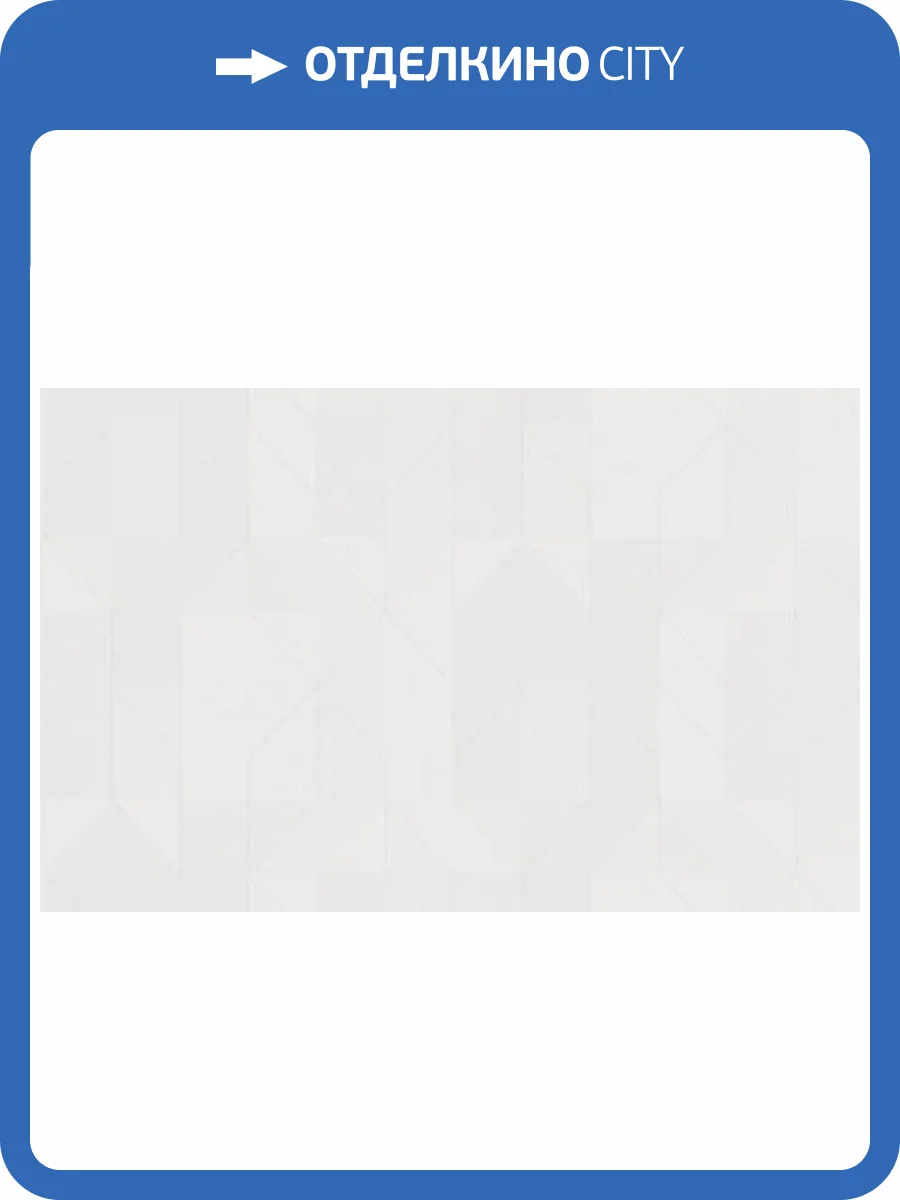 Обои Artsimple Geometry ARTS15 001 фото 2