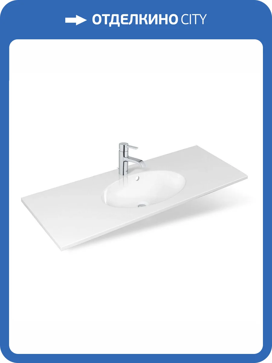 Раковина Эстет Вегас ФР-00014920 120 см, белая матовая фото 4