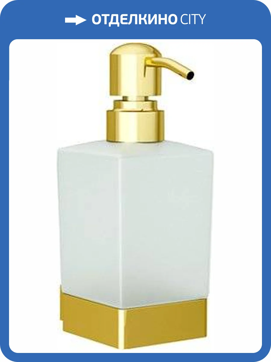 Дозатор Wasserkraft Sauer K-7999 фото 4