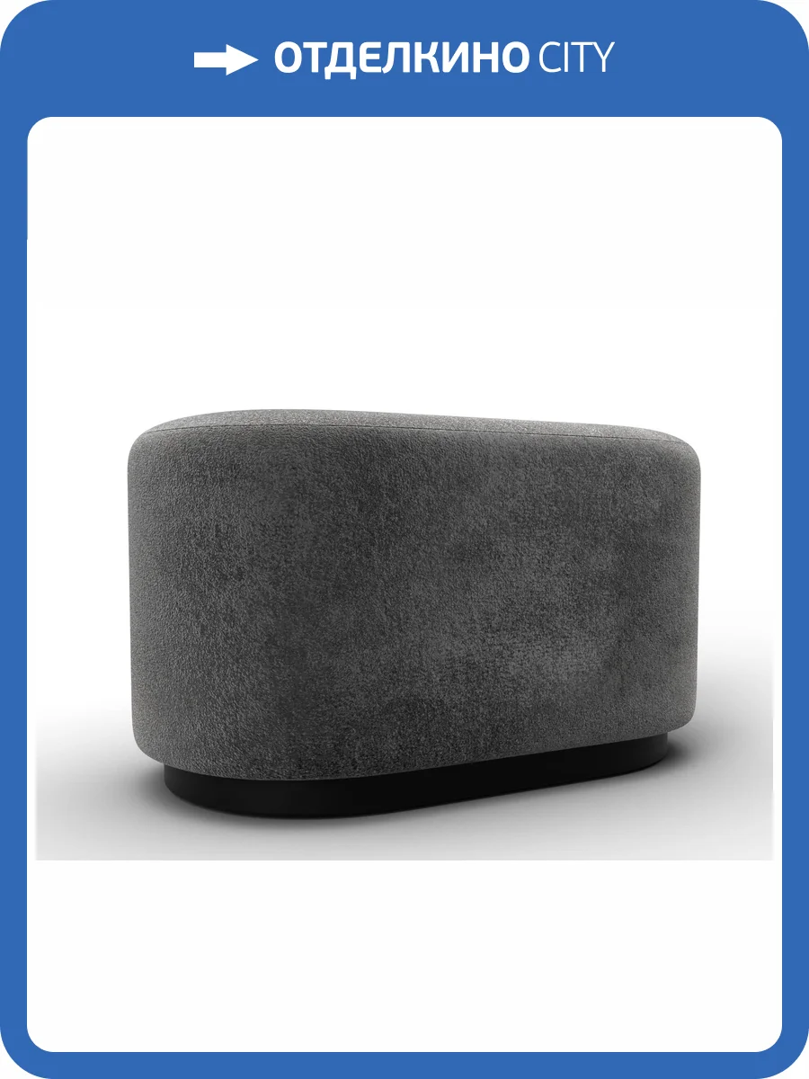 Пуф Лига Диванов 007 132380 TOWER 10 серый фото 9