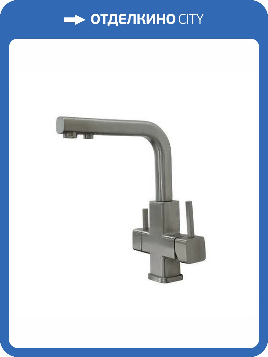 Смеситель для кухни Seaman Eco Venice SSN-1126 нержавеющая сталь фото 3