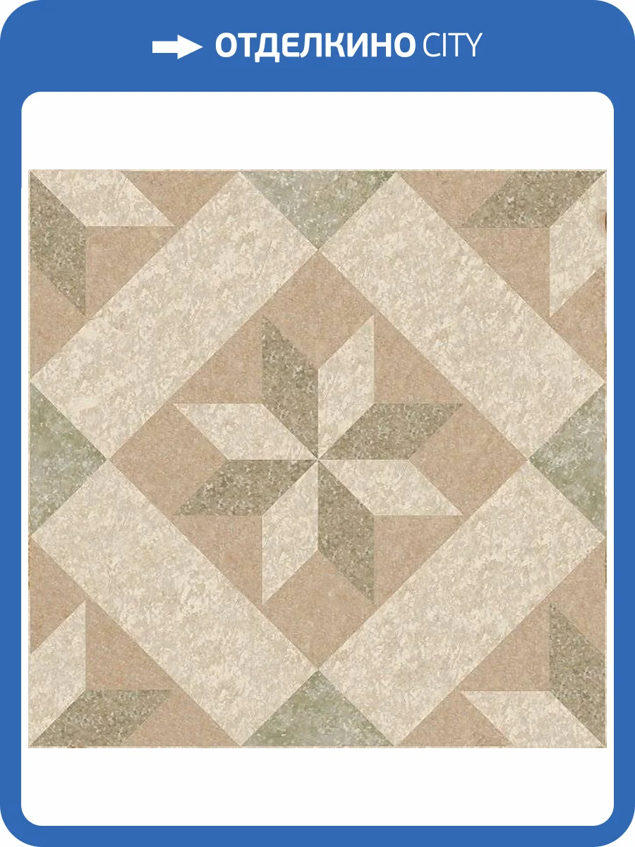 Декор Kerama Marazzi Кампионе HGD/A522/3278 3 Матовый 30.2x30.2 фото 4