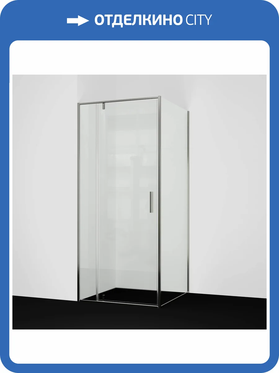 Душевой уголок Wasserkraft Spree 14P03 профиль никель, стекло прозрачное, 90x90x200 фото 3