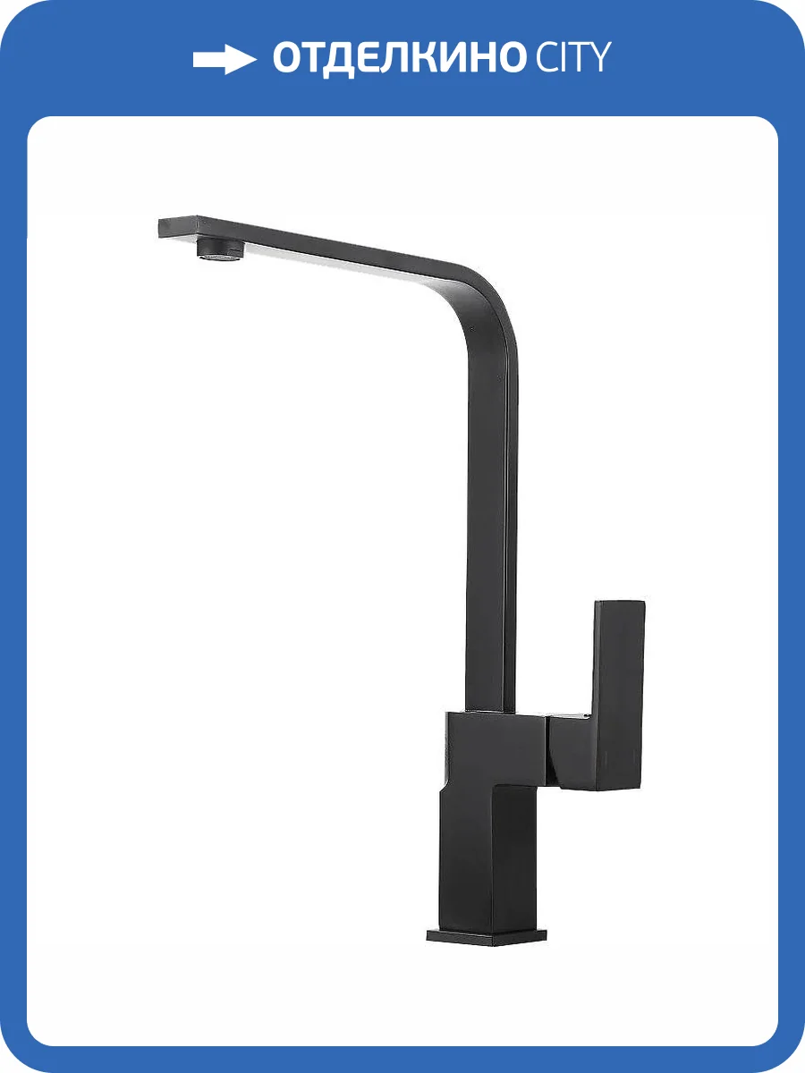 Смеситель для кухни Belz B70613-7 черный фото 4