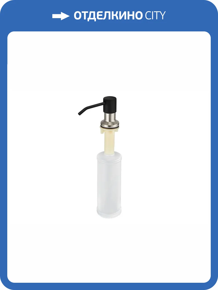 Дозатор для кухонной мойки Granula GR-1403 турмалин фото 4