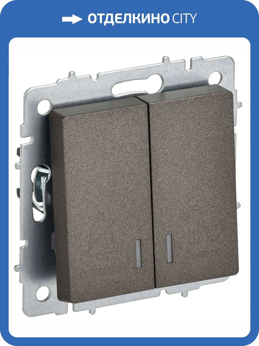 Выключатель 2-клавишный IEK Brite BR-V20-2-10-K45 темная бронза фото 9