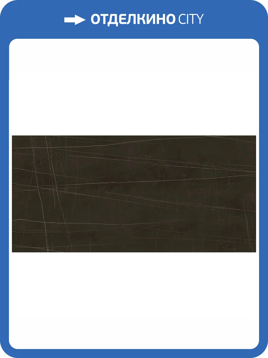 Керамогранит La Faenza Trex3 6278nlp 120x278 фото 2