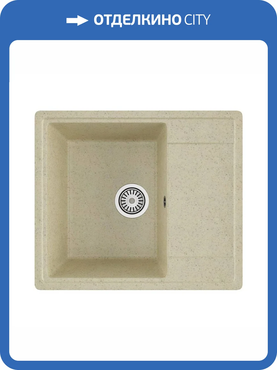 Мойка кухонная Maretti Kitchen KT575-BE бежевый, 57.5x49.5 фото 9