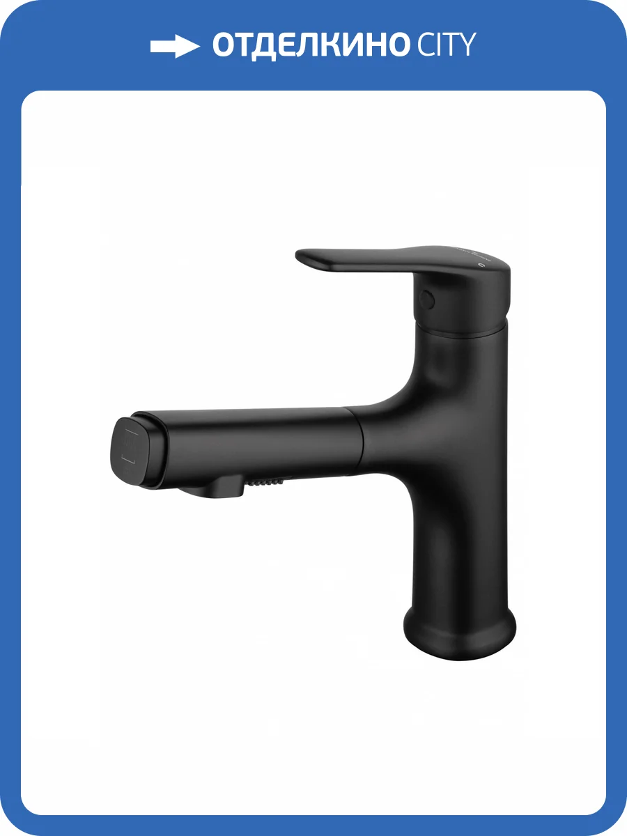 Смеситель для раковины Wonzon & Woghand WW-AE4151-MB с выдвижным изливом, черный матовый фото 7