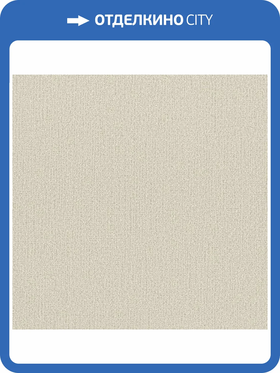 Обои флизелиновые Aura Plain Resource Vol 1 MS-170407 фото 2