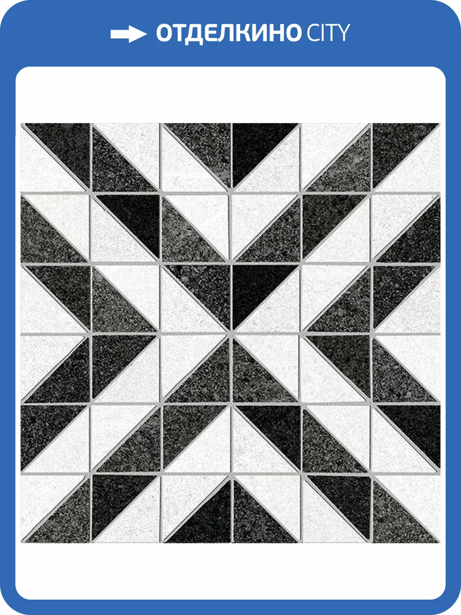 Керамогранит Vives Seine Sevres-R Grafito 20x20 фото 5