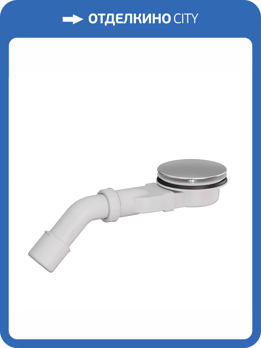 Сифон для поддона RGW S-17 44241700-01 хром фото 4