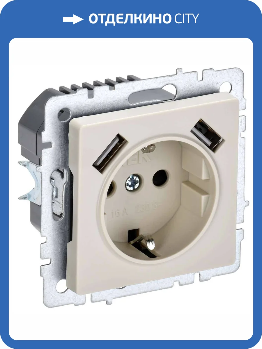 Розетка 1-местная с заземлением, шторками и USB Type A+A IEK Brite BR-R14-16-U21-D31-K10 бежевый фото 8