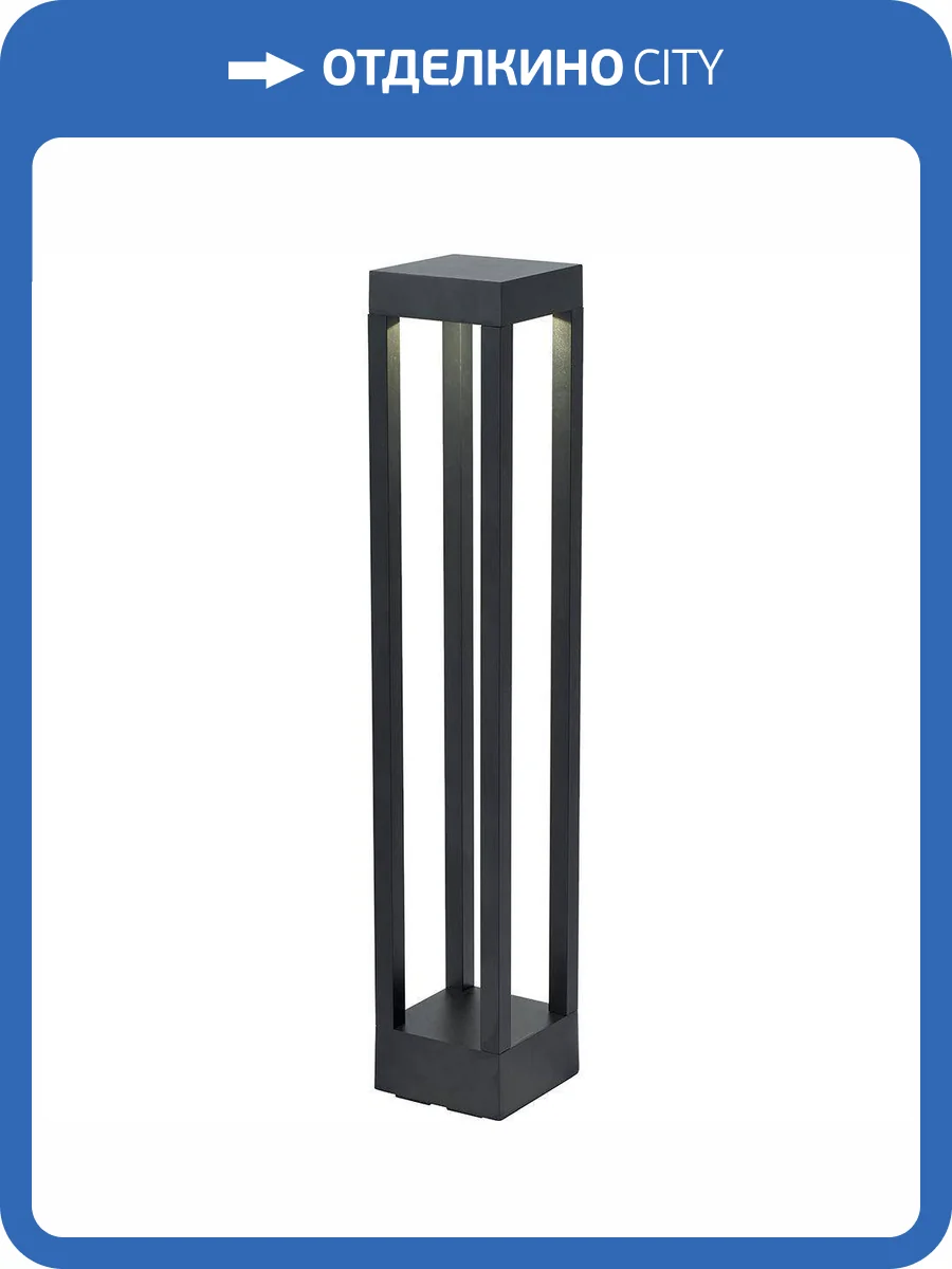 Уличный светильник Feron Лос-Анджелес 11672 фото 3