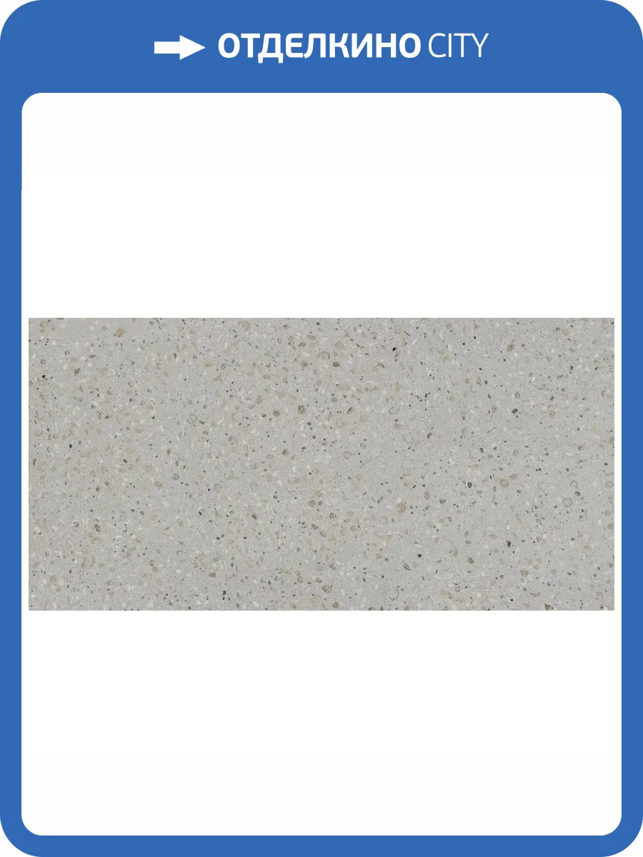 Керамогранит Ape Ceramica Abbys A041258 Grey Rect 60x120 фото 7