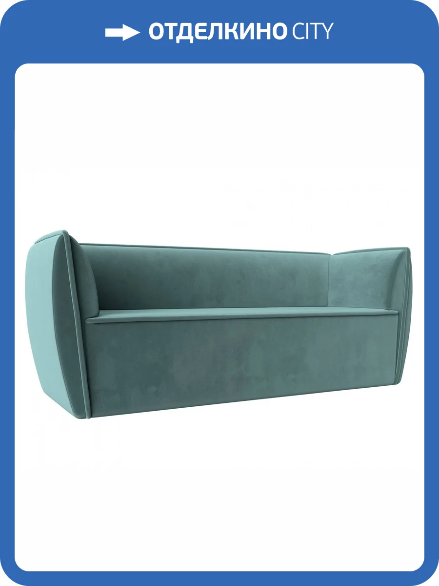 Прямой диван Лига Диванов Бергамо 112084 203x67x80 фото 9