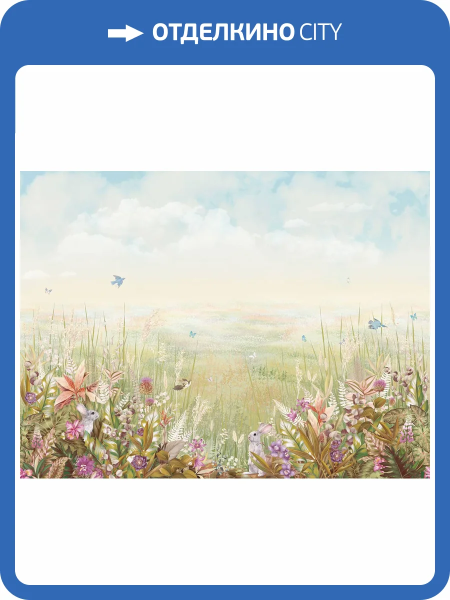 Бесшовные Eco обои Ortograf Aurora 34100 Aurora sun Гладь ОЕ-Р2 фото 2