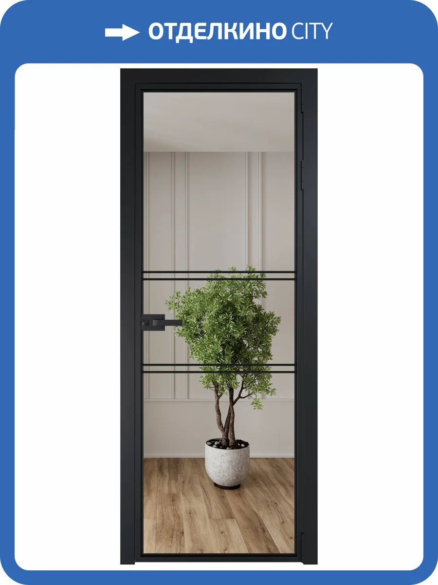 Межкомнатная дверь Profil Doors 2 AX цвет профиля Черный, стекло безопасное 6 мм зеркало 600x2000 фото 2