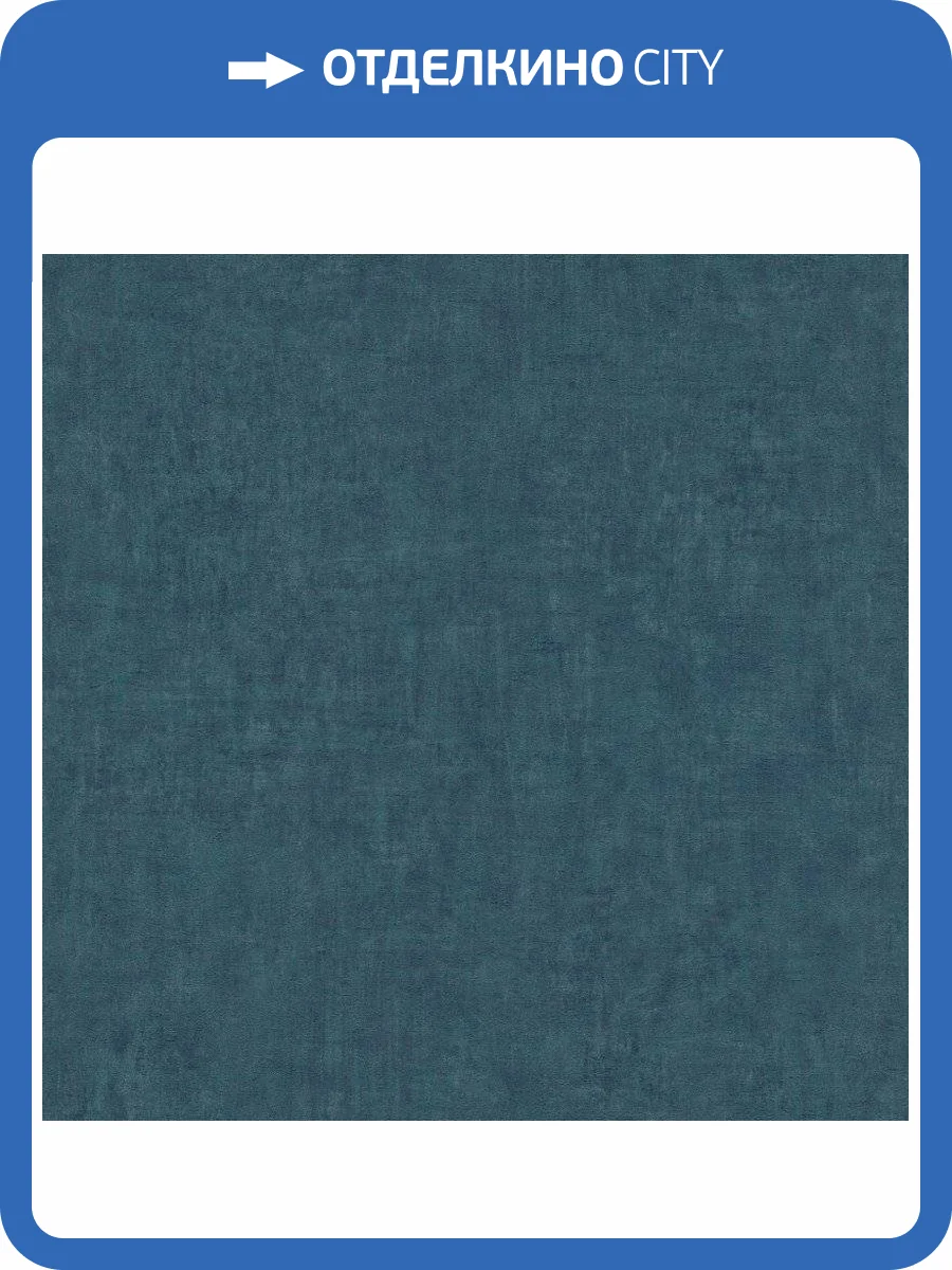 Обои виниловые Rasch Factory IV 429275 фото 3