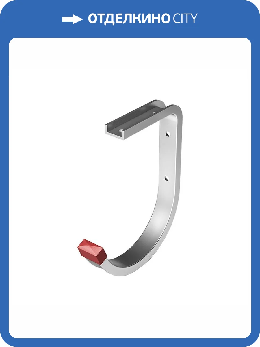 Крюк потолочный серебро анодированное, алюминий, закругленный (130x160x90 мм) фото 2