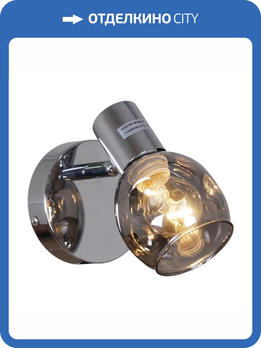 Спот Reluce 05971-0.8-01 CR фото 6