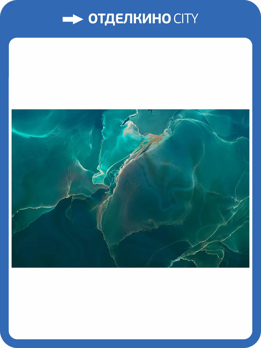 Фреска La Stanza Alba 800453 кварц (размер на заказ) фото 2