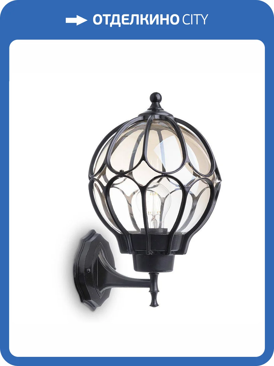 Уличный настенный светильник Feron Версаль 6344 фото 2