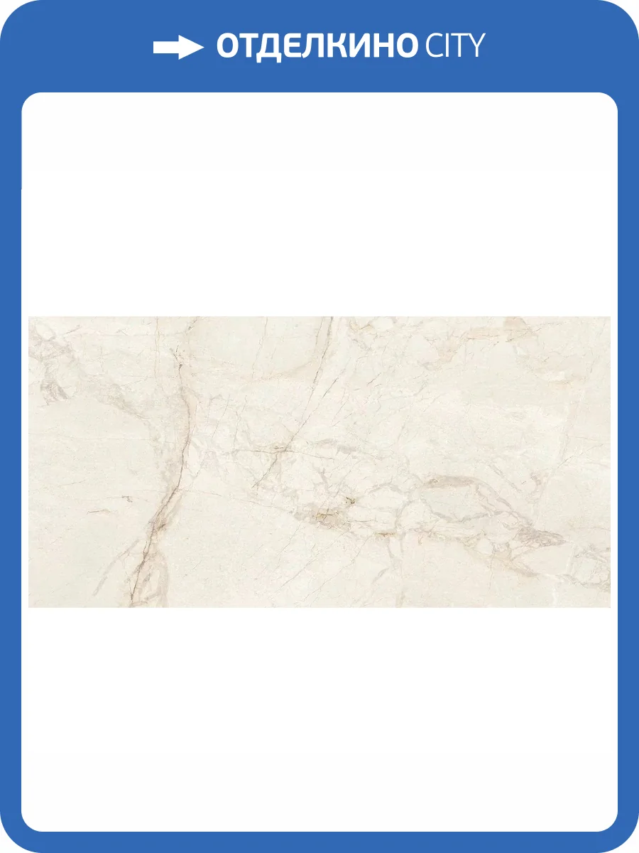 Керамогранит Belleza RS 154 Ivory Carving 60x120 фото 12