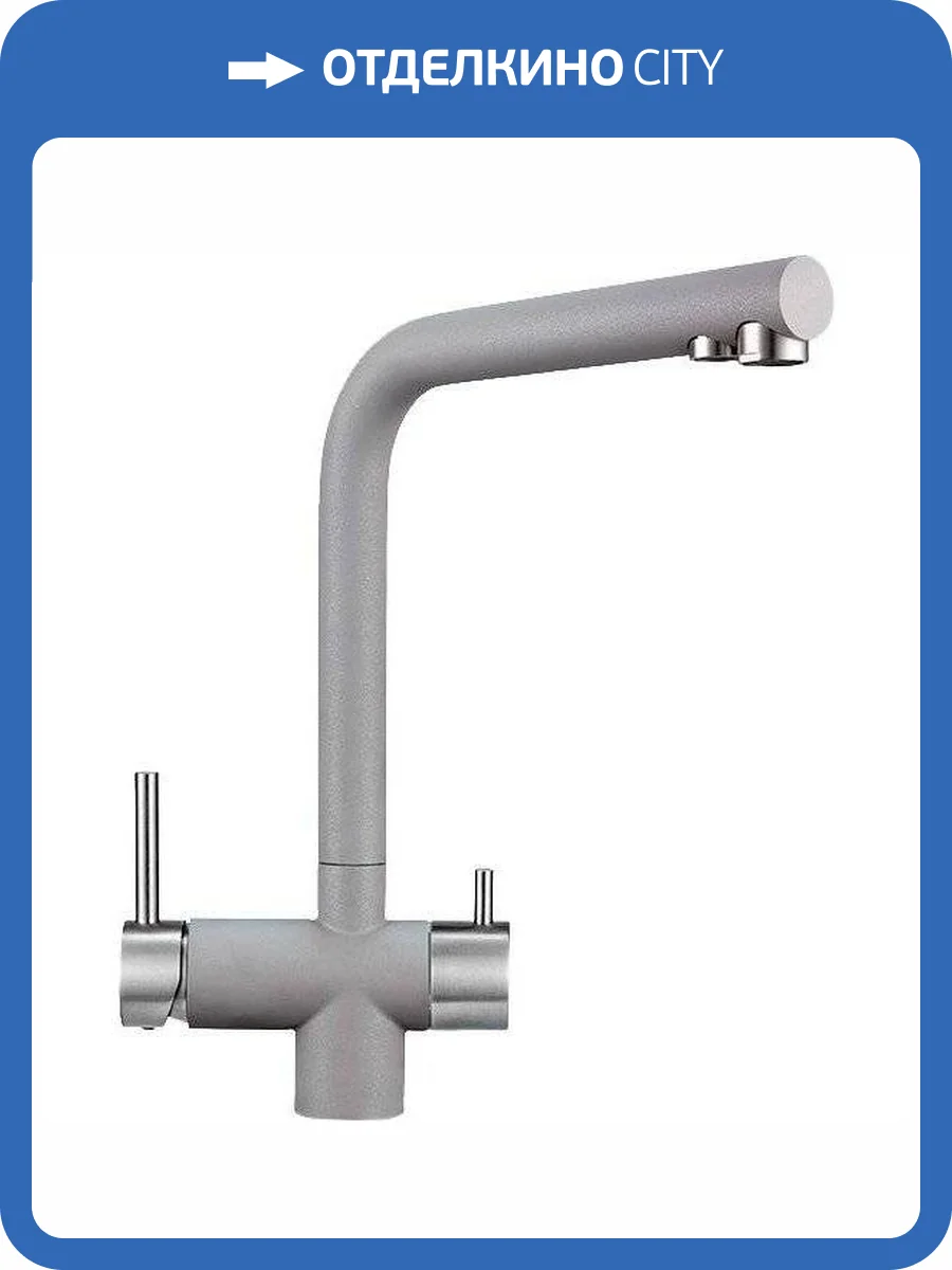 Смеситель для кухни Granula GR-2305 алюминиум фото 4