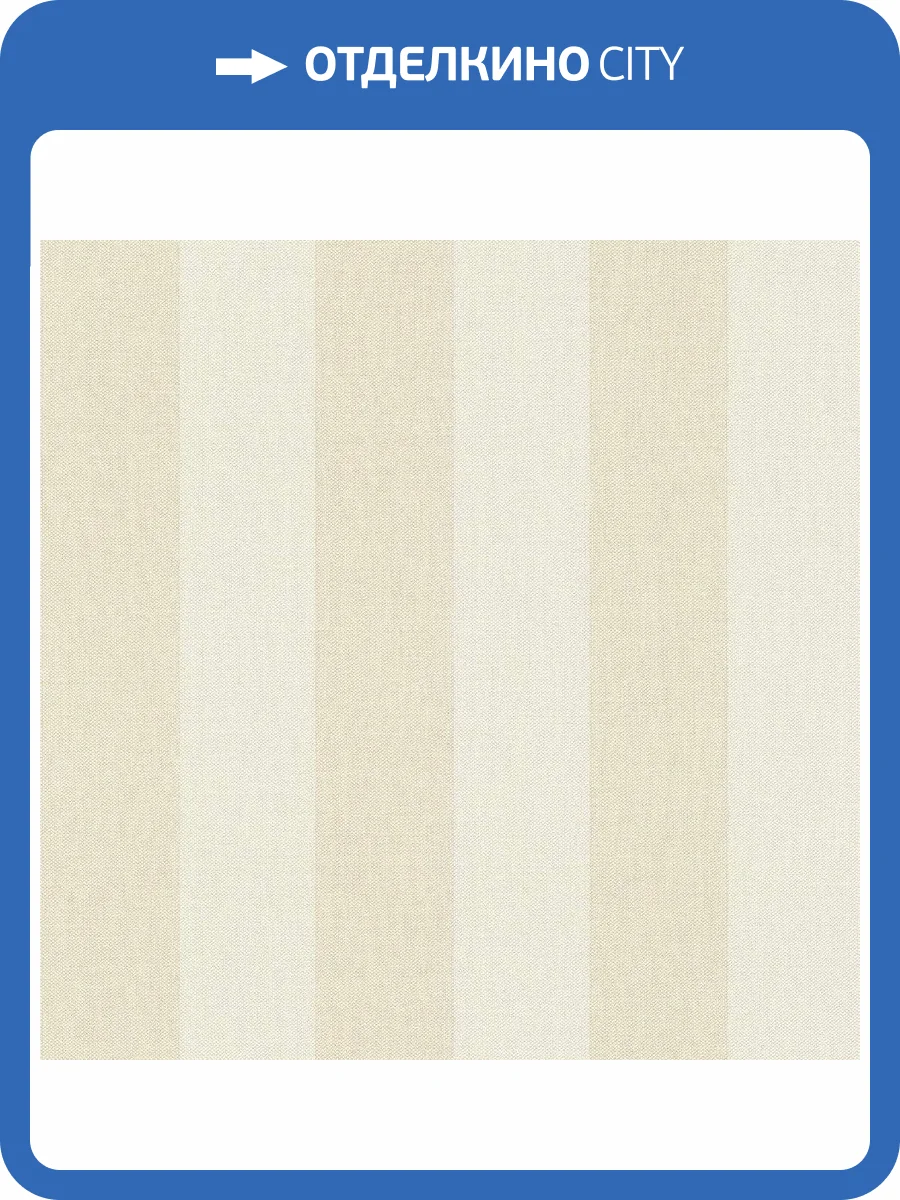 Обои виниловые Rasch Poetry II 424102 фото 3