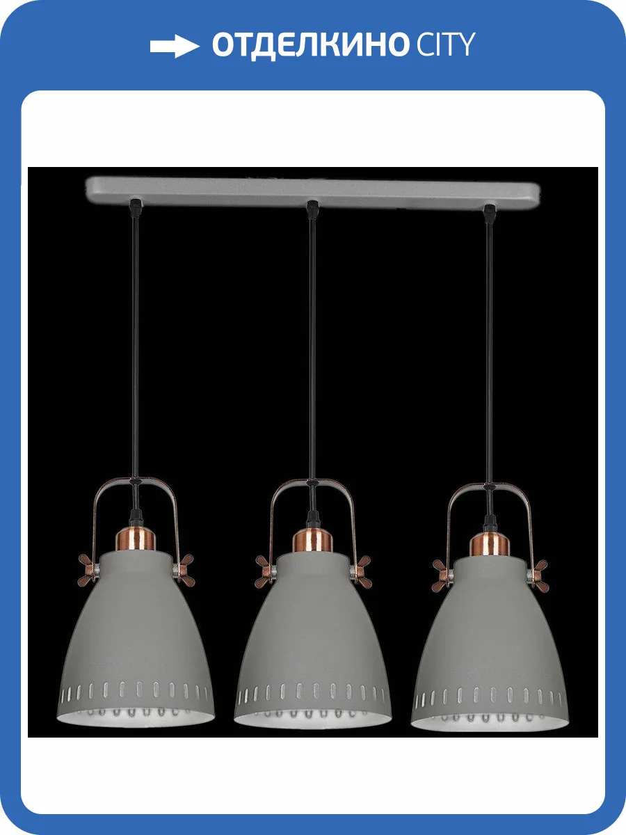 Потолочный светильник Reluce 08026-0.9-03 GY фото 3