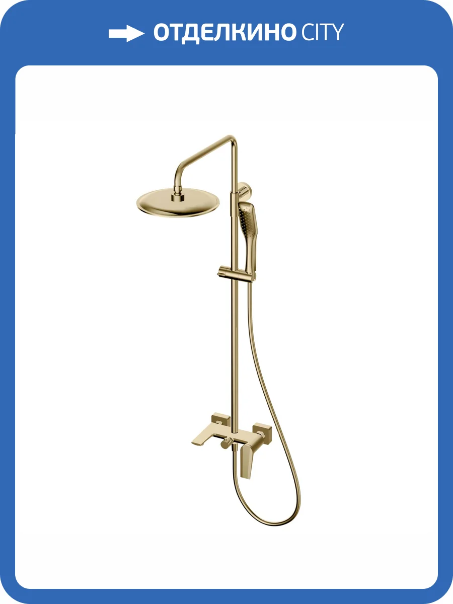 Душевая стойка Olive'S Viar 28511VRG золотая матовая фото 5