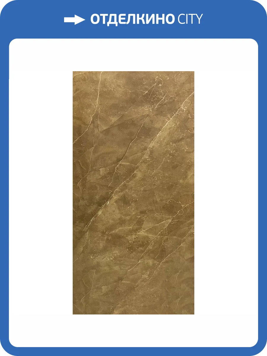 Керамогранит Novin Ceram N8463 Sava Dark Nano Polished 60x120 фото 3