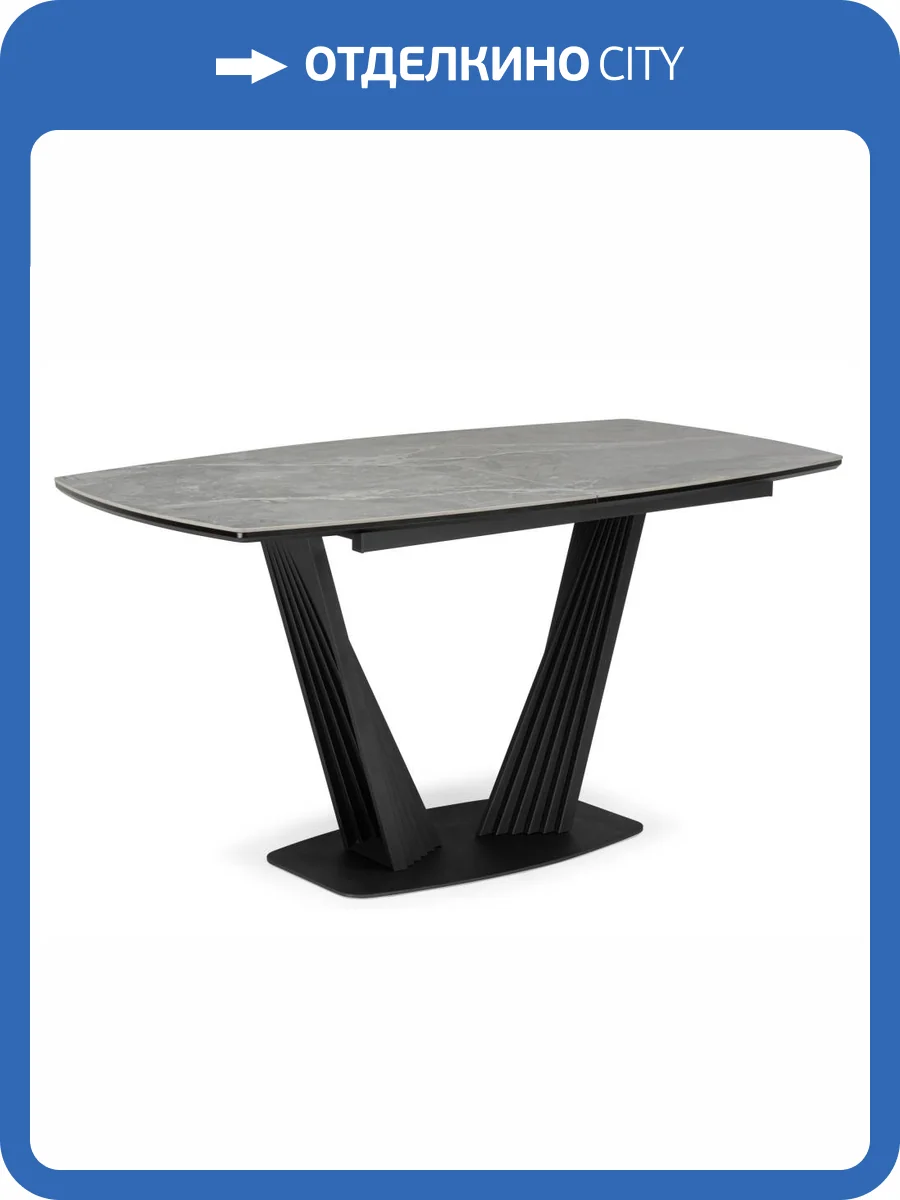 Стол Notta Вейл 626062 larka grey, черный 160(205)x89x75 фото 8