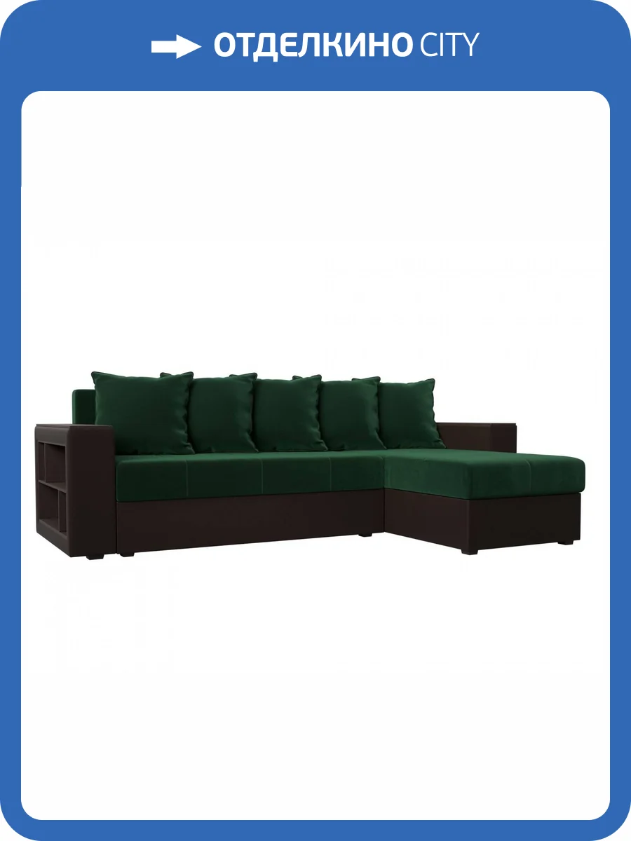 Диван угловой Лига диванов Дубай Лайт 114158 Зеленый\Коричневый Правый фото 13