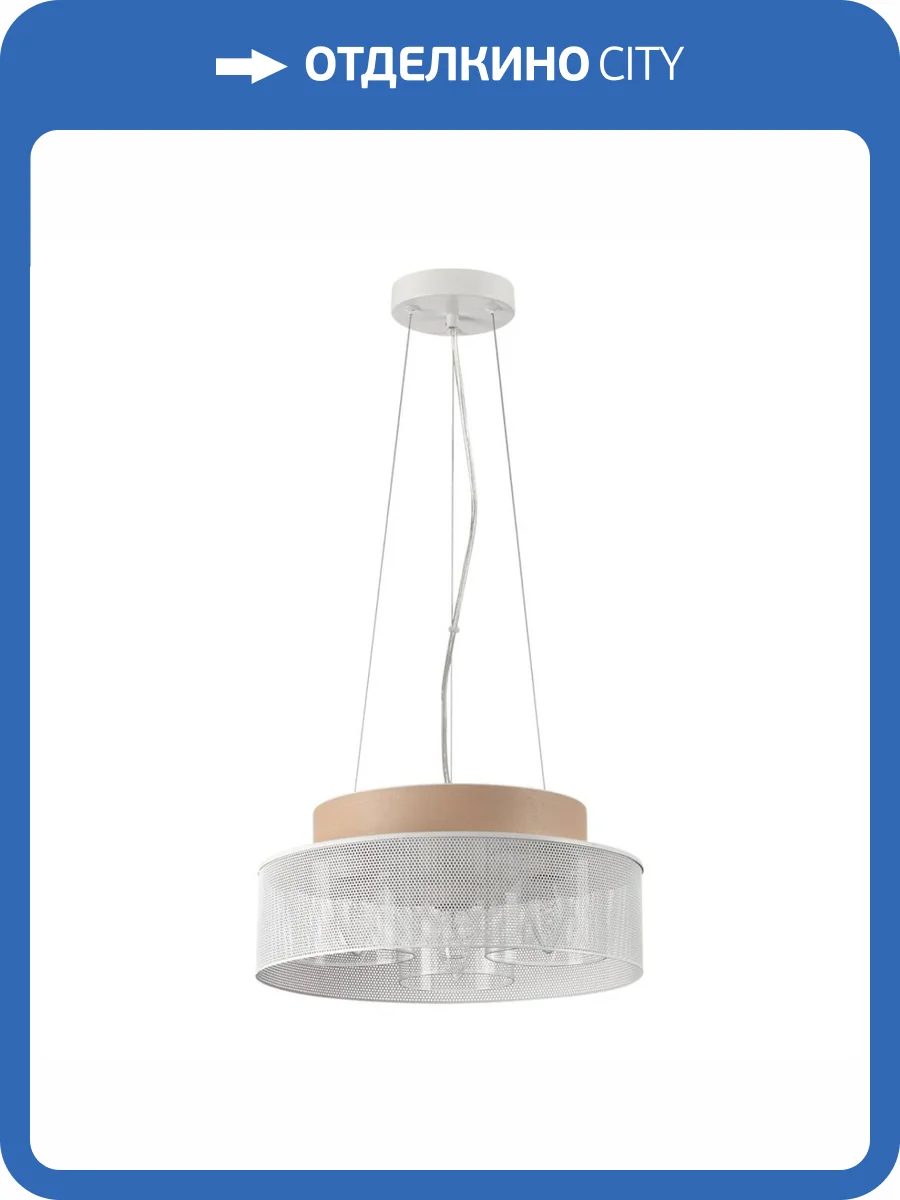 Подвесной светильник Lumion Moderni Basalto 6599/3C фото 3