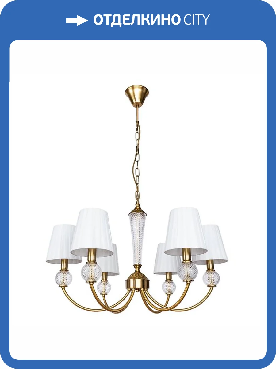 Светильник подвесной Arte Lamp Gracie A7301LM-6PB фото 2