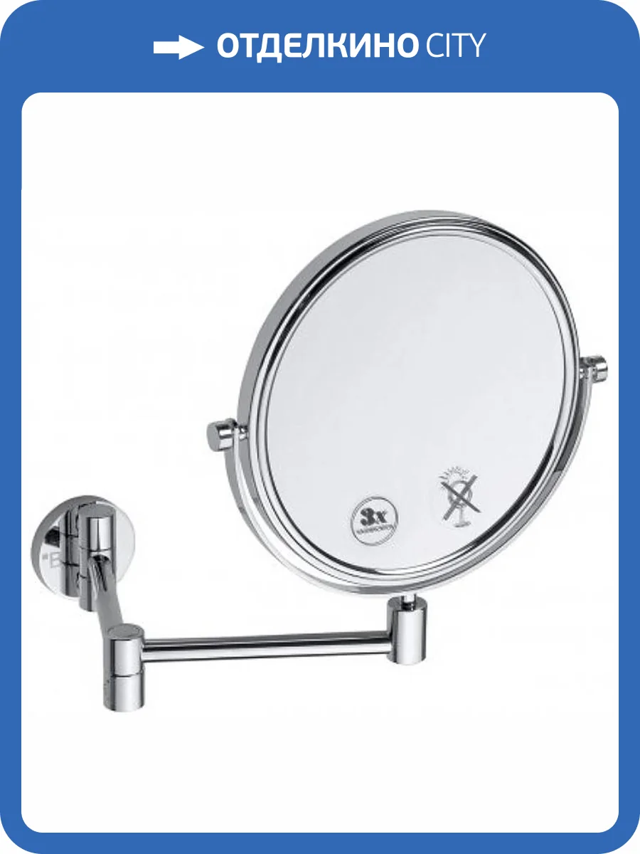 Косметическое зеркало Bemeta 112201518 хром фото 3