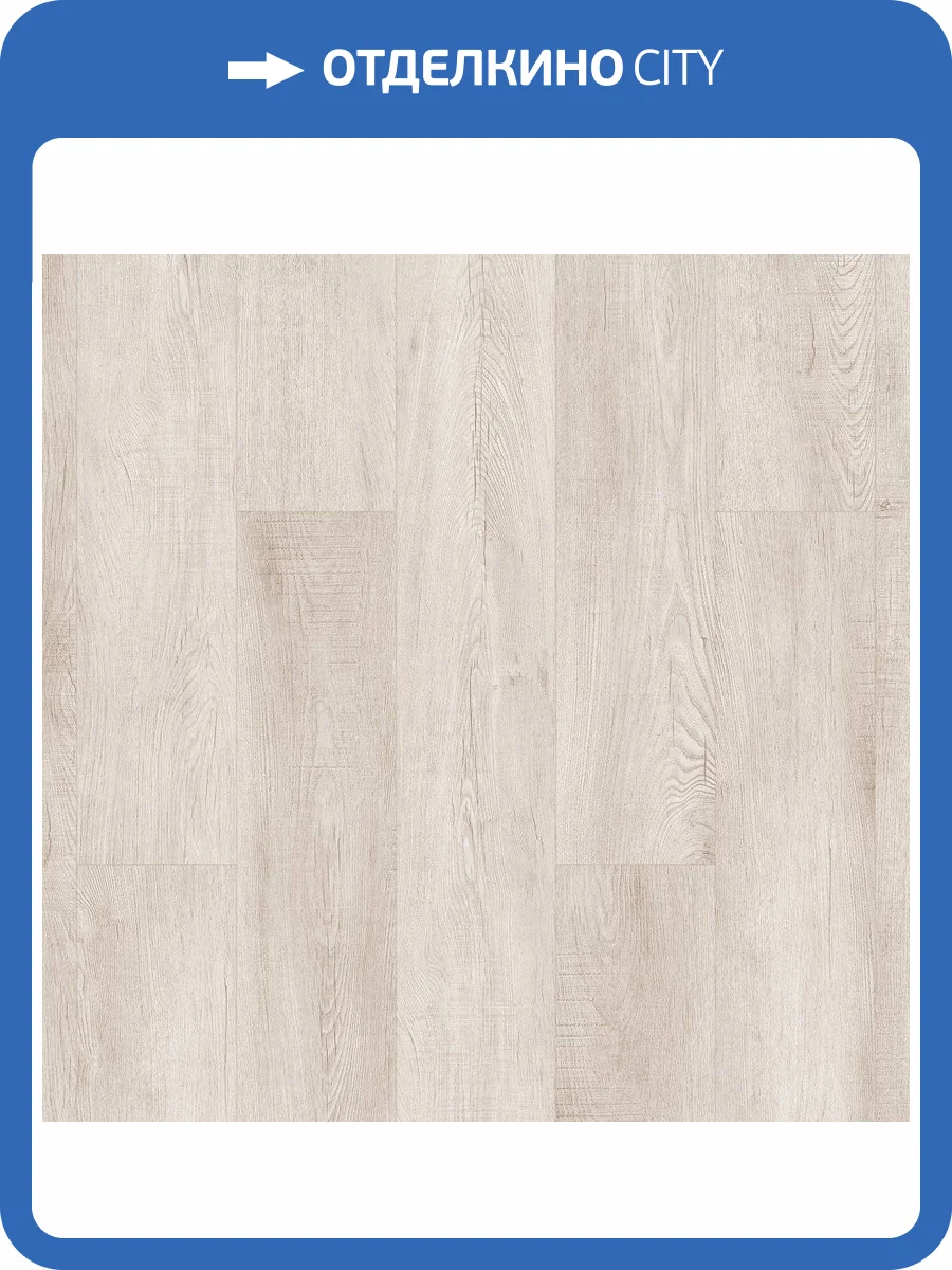 LVT Плитка Juteks Carbon 2.5/43 4V 2851 Chilly White 1219.2x184.1 фото 3