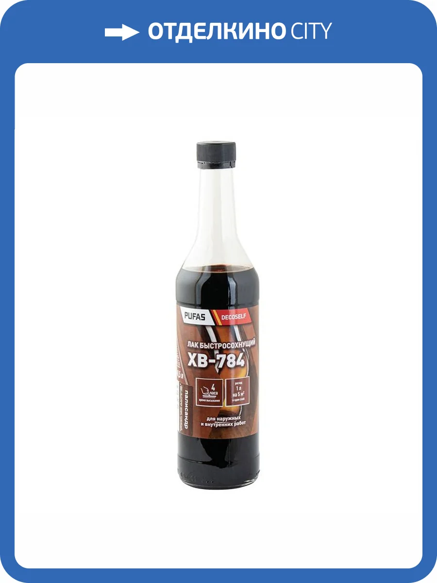 Лак Pufas Decoself ХВ-784 палисандр 0.5 л фото 2