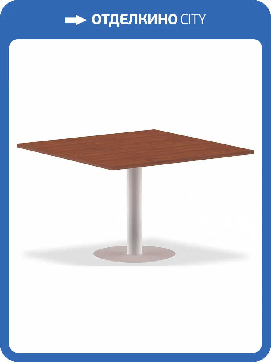 Стол для переговоров Skyland Imago SKY_00-07083380 фото 2