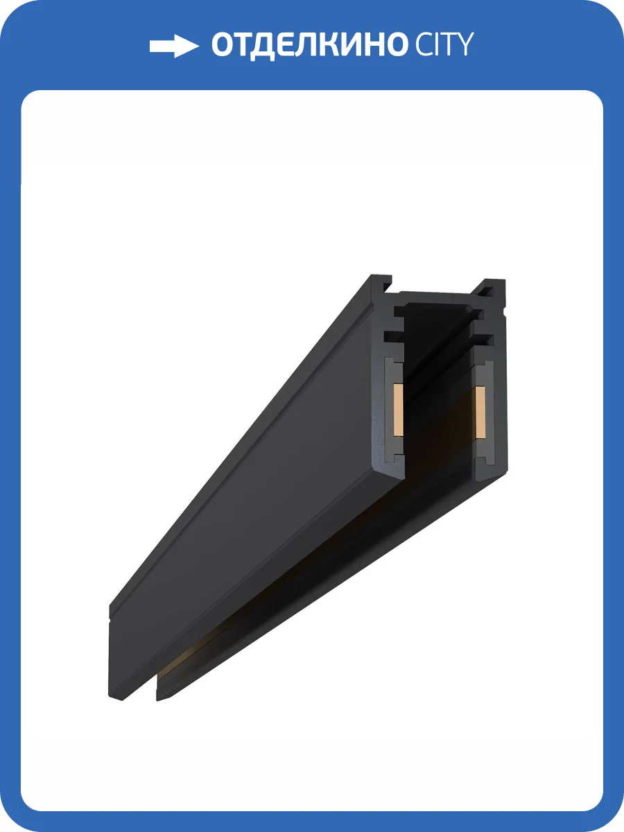 Шинопровод накладной ST Luce Super5 ST065.429.00 фото 2