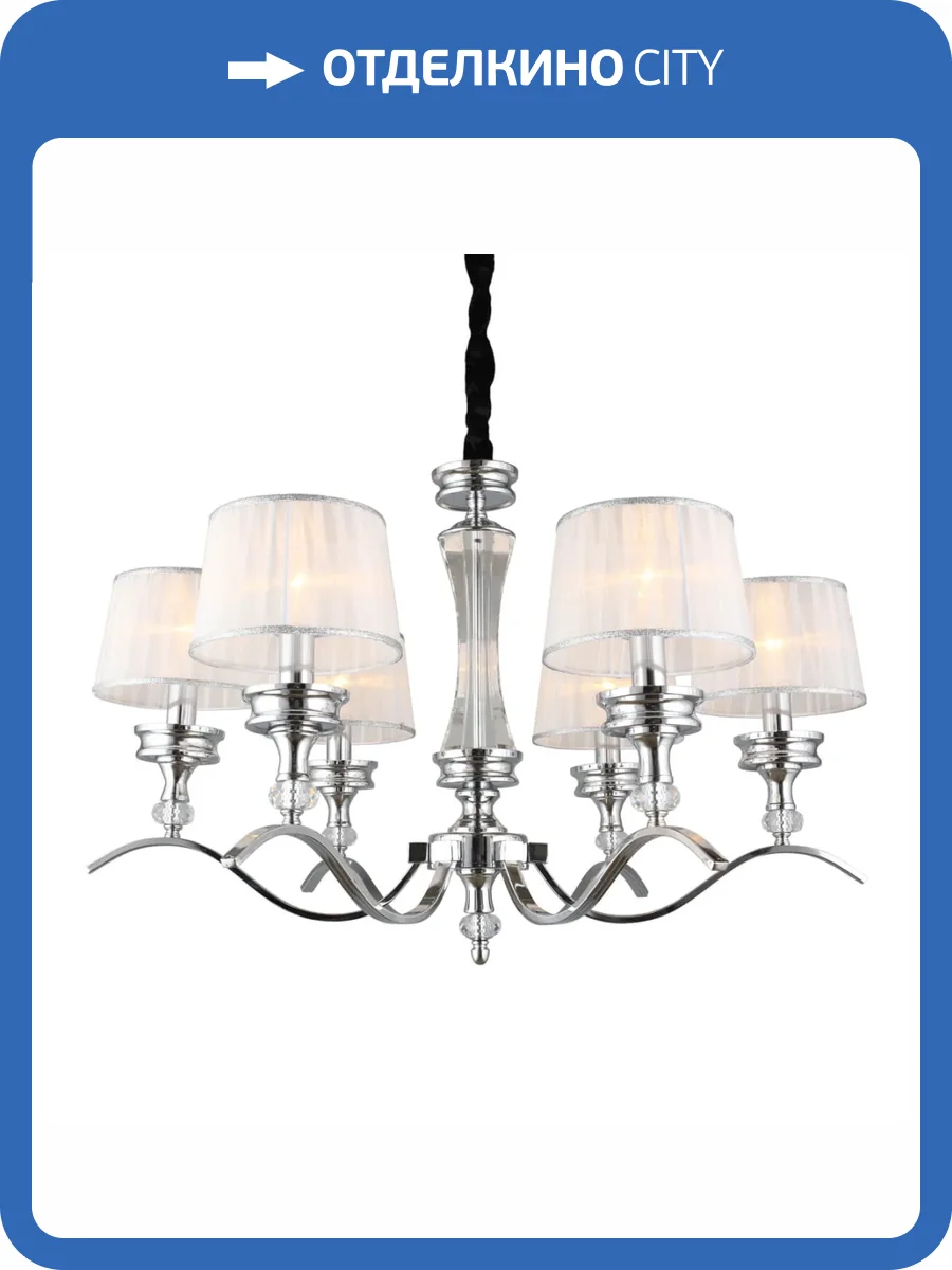 Подвесная люстра Omnilux Arosio OML-88403-06 фото 3