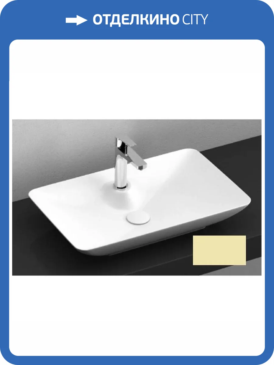 Раковина Isvea SistemaY Clear 10SY50060SV-2K 60 см, слоновая кость матовая фото 4