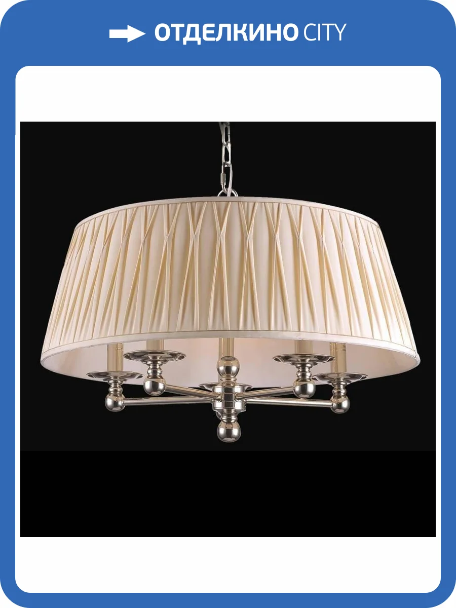 Подвесная люстра Newport 31505/C М0045480 фото 2