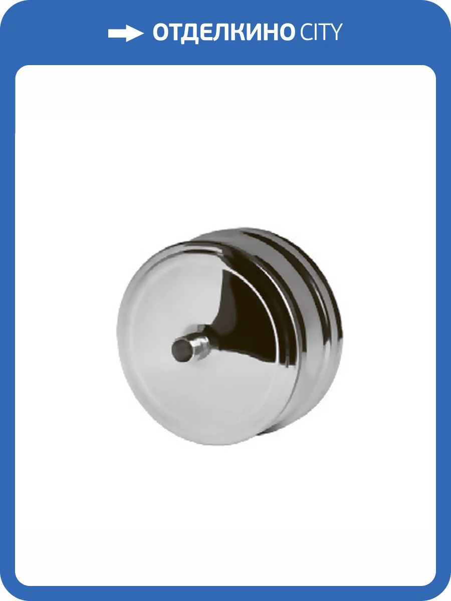 Конденсатоотвод FERRUM для трубы (430/0,5 мм) Ф202, внешний фото 3