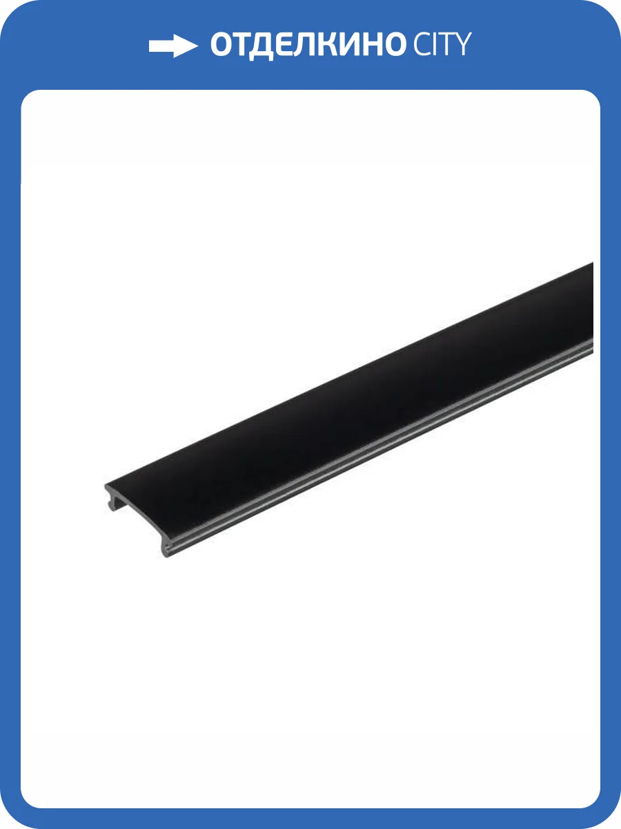 Плата декоративная для трека Arlight Mag Orient 32549 фото 4